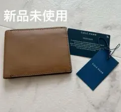 本日限定値下げ　コールハーン 新品　ミニ財布　カードケース