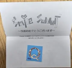 2025年最新】スマイルサミットの人気アイテム - メルカリ