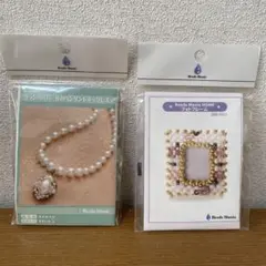 SALE‼️⭐️Beads Mania パールネックレスキット 295-0931⭐️