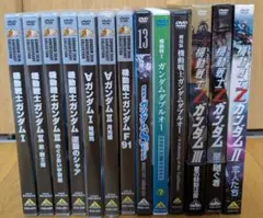 ガンダム DVD