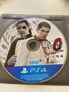龍が如く0 誓いの場所
