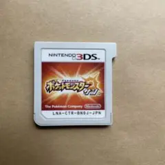 ポケットモンスター　サン