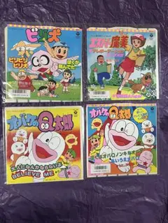 2025年最新】レコード エスパー魔美の人気アイテム - メルカリ