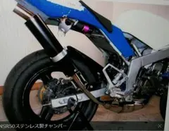 ホンダ　NSR50 チャンバー内部の残留物燃焼処理済み NSR50】チャンバー焼きカーボン除去 jhaチャンバー清掃