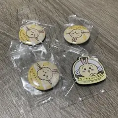 くら寿司 うさぎ セット売り