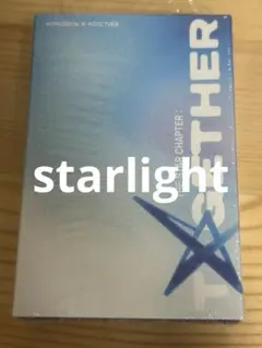 TXT starlight Mini Book Keyring 開封済みアルバム