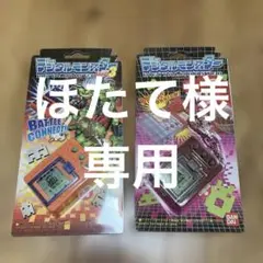 【新品未開封】初代 デジタルモンスター Ver.3 オリジナル 当時物 オレンジ