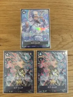 ロブ・ルッチ　SR SRパラレル　計3枚