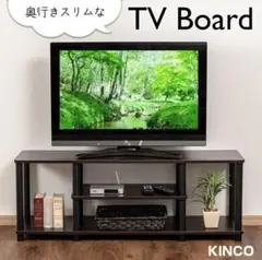 テレビ台　ローボード　ワイド　幅113cm　TVXCB　ブラウン×黒