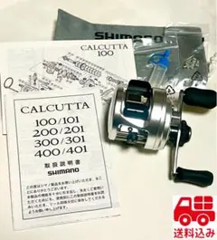 ◆新品!シマノ 12 カルカッタ 201 左巻き◆