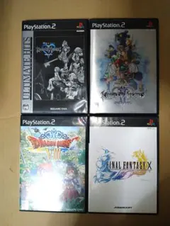 PS２　キングダムハーツ２　ドラゴンクエスト８　ファイナルファンタジーⅩ