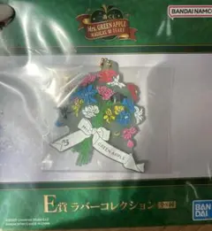 Mrs. GREEN APPLE 1番くじ　E賞