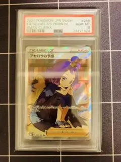 ポケモンカード ゴルダック ハピナス SR ハピナスex【SR】{121/101} - カードラッシュ[ポケモン]