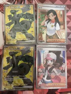 ポケモンカードSRまとめ売り