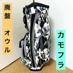 希少 廃盤】OUUL オウル アリゲーター カモ スタンドキャディ