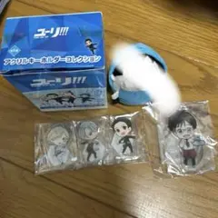 ユーリ！！！　グッズ4点セット