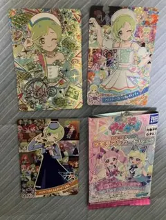 ひみつのアイプリ メモリアルカードパック アイリセット