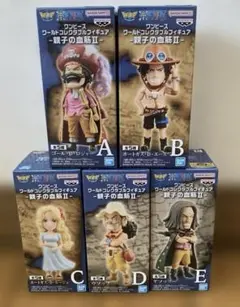 ワンピース ワールドコレクタブルフィギュア 親子の血筋Ⅱ 5種セット