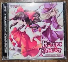 Former Frontier/セブンスヘブンMAXION/東方Project