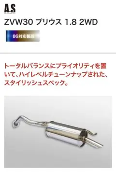 2025年最新】FGK フジツボ マフラーの人気アイテム - メルカリ