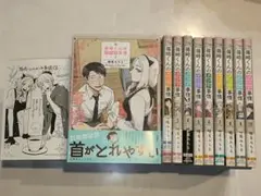 (初版)篠崎くんのメンテ事情 1〜10全巻