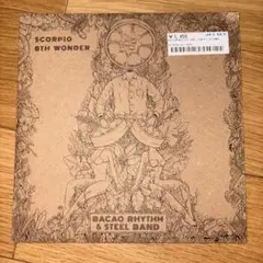Bacao Rhythm & Steel Band 8th Wonder