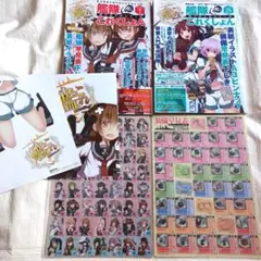 艦隊これくしょん ～艦これ～ 鎮守府生活のすゝめ Vol.1と2 2冊セット付録