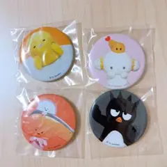 サンリオ 缶バッチ 4個セット