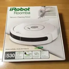 ルンバ530 ロボット掃除機