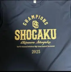 沖縄尚学 2025年記念Tシャツ LLサイズ