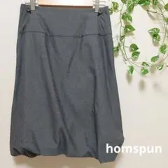 homspun ウール コクーン バルーン スカート