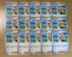 メガブレイブ　リーリエの決意 U 15枚セット