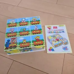 しまじろう キューブパズル 9コマ