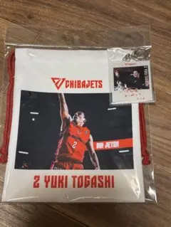 千葉ジェッツ　富樫勇樹　ブースターフェス　巾着＆アクリルキーホルダー