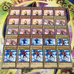 17208 アイツ コイツ ソイツ ドイツ 計25枚 ノーマル