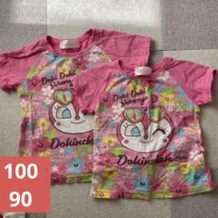 ドキンちゃんTシャツ　姉妹　90.100