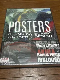 ★大友克洋POSTERSOTOMOKATSUHIRO×GRAPHICDESIGN POSTERS -OTOMO KATSUHIRO × GRAPHIC DESIGN | 大友克洋 |本