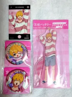 忘却バッテリー モーニングルーティン 要圭