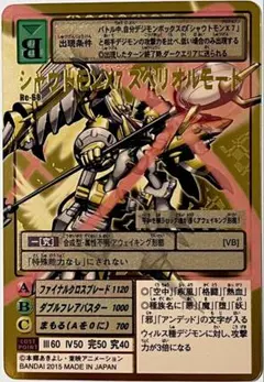Item thumbnail for item 4b1ed922-bc3e-4cc9-a332-732c01b8252d