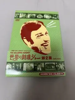 2025年最新】世界の料理ショー DVD-BOXの人気アイテム - メルカリ