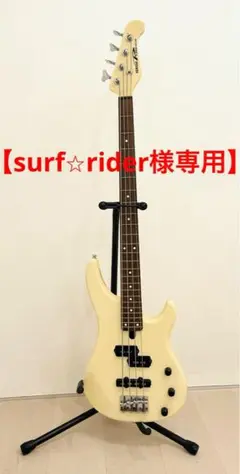 2025年最新】YAMAHA MS200の人気アイテム - メルカリ