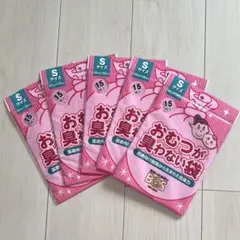 BOS おむつ処理袋 Sサイズ 15枚入り×5袋