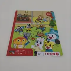 Item thumbnail for item 92a6a321-f08b-425b-8038-282a62190216