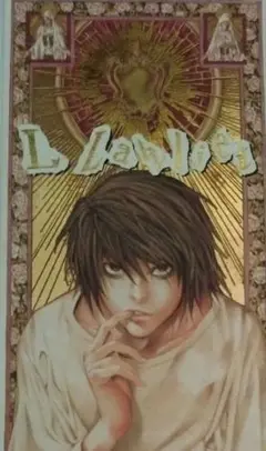 Death Note L Lawliet 　デスノート　カード