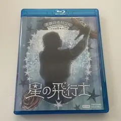 2025年最新】Blu-ray 伊藤優衣の人気アイテム - メルカリ