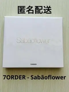 2025年最新】sabãoflowerの人気アイテム - メルカリ