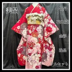Item thumbnail for item 238fe2a5-f1b8-4911-ad80-ff6fe6f5e1da