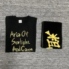 粗品 まとめ売り