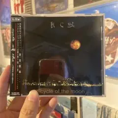 VA - cycle of the moon 2