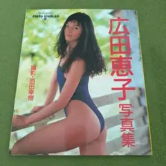 Item thumbnail for item ecb8afea-b4fe-41e2-9dca-d48cae3a3600